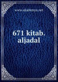 671 kitab.aljadal