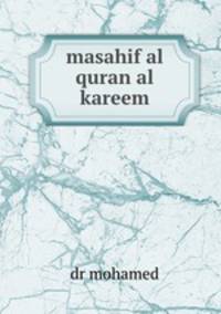 masahif al quran al kareem