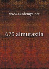 673 almutazila