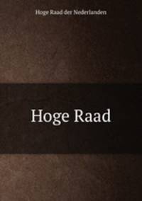 Hoge Raad