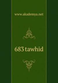 683 tawhid
