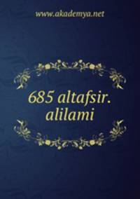 685 altafsir.alilami