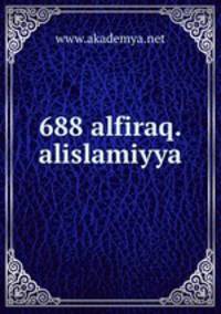 688 alfiraq.alislamiyya