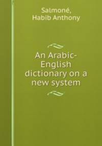 An Arabic-English dictionary on a new system