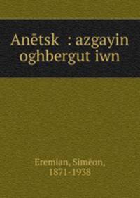 Anetsk? : azgayin oghbergut?iwn