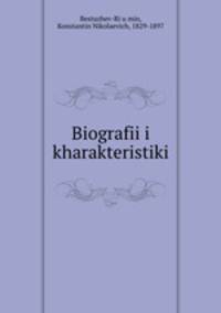 Biografii i kharakteristiki