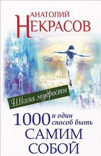 1000 замечательных идей, как подготовить детский праздник