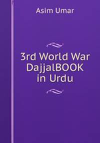 3rd World War & DajjalBOOK in Urdu