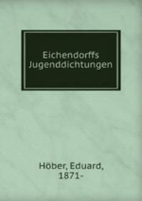 Eichendorffs Jugenddichtungen