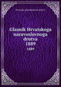 Glasnik Hrvatskoga naravoslovnoga drutva. 1889