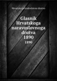 Glasnik Hrvatskoga naravoslovnoga drutva. 1890