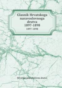 Glasnik Hrvatskoga naravoslovnoga drutva. 1897-1898