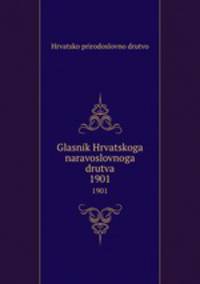 Glasnik Hrvatskoga naravoslovnoga drutva. 1901