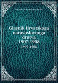 Glasnik Hrvatskoga naravoslovnoga drutva. 1907-1908