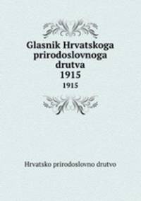 Glasnik Hrvatskoga prirodoslovnoga drutva. 1915