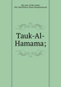 Tauk-Al-Hamama;