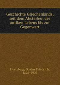 Geschichte Griechenlands, seit dem Absterben des antiken Lebens bis zur Gegenwart