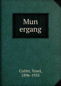 Mun ergang
