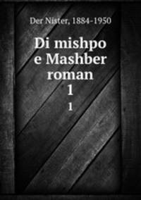 Di mishpo e Mashber roman. 1