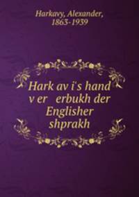 Hark?av?i