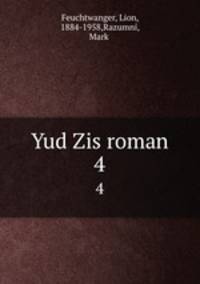 Yud Zis roman. 4