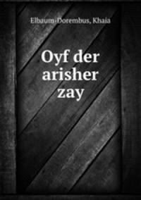 Oyf der arisher zay