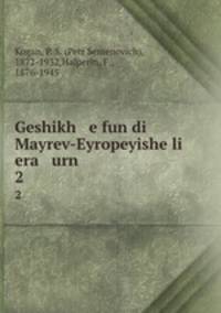 Geshikh e fun di Mayrev-Eyropeyishe li era urn. 2