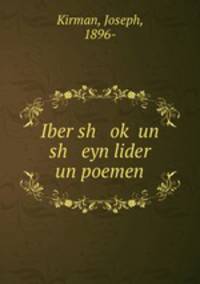 Iber sh ok? un sh eyn lider un poemen