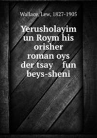 Yerusholayim un Roym his orisher roman oys der tsay fun beys-sheni