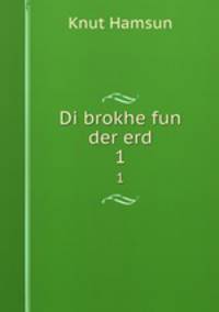 Di brokhe fun der erd. 1