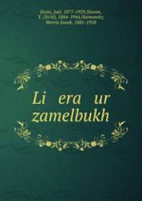 Li era ur zamelbukh