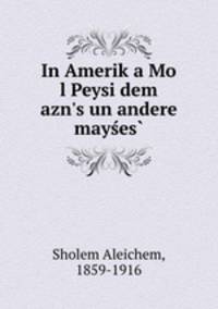 In Amerik?a Mo l Peysi dem azn