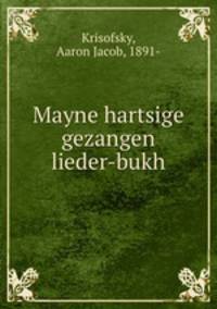 Mayne hartsige gezangen lieder-bukh