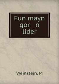 Fun mayn gor n lider