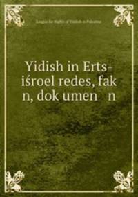 Yidish in Erts-isroel redes, fak? n, dok?umen n