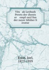 Yits ak Leybush Perets der shents er empl-zeyl fun der nayer Idisher li eratur