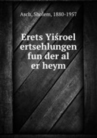 Erets Yiroel ertsehlungen fun der al er heym