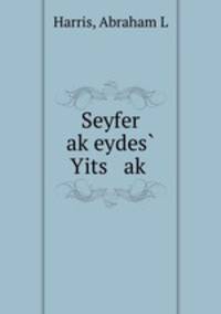 Seyfer ak?eydes? Yits ak?