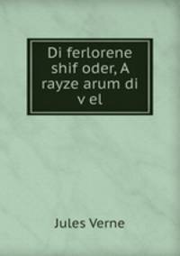 Di ferlorene shif oder, A rayze arum di v?el