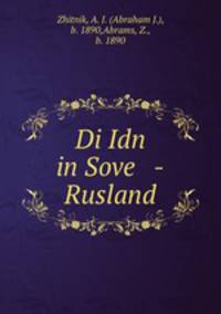 Di Idn in Sove -Rusland