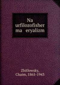 Na urfilozofisher ma eryalizm