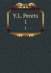 Y.L. Perets. 1