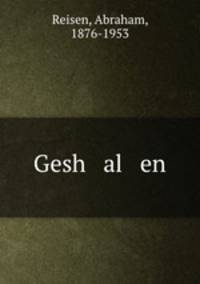 Gesh al en