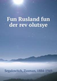 Fun Rusland fun der revolutsye