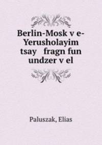 Berlin-Mosk?v?e-Yerusholayim tsay fragn fun undzer v?el