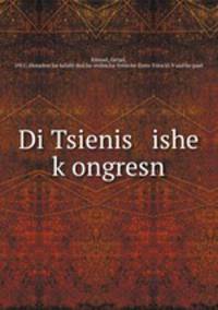 Di Tsienis ishe k?ongresn