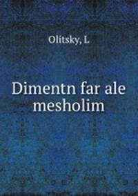 Dimentn far ale mesholim
