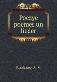 Poezye poemes un lieder