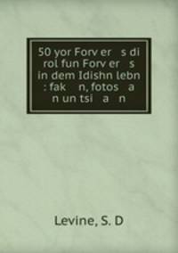50 yor Forv?er s di rol fun Forv?er s in dem Idishn lebn : fak? n, fotos a n un tsi a n