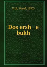 Dos ersh e bukh